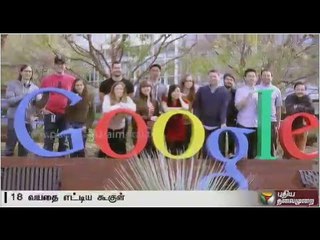 Google Celebrates 18th birthday with a Doodle | Full Details