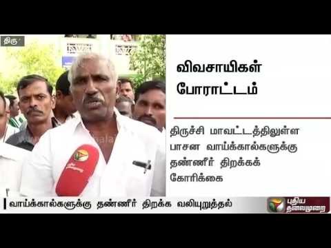 Protest by farmers at PWD office demanding release of water in the irrigational canals