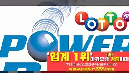 파워볼분석【텔레그램:Maka222】⛳『마카오팀:maka-222.com』