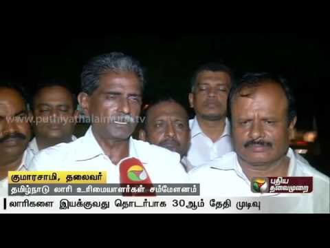 Tamilnadu lorry owners' consortium to decide on sending lorries to Karnataka on the 30 of this month