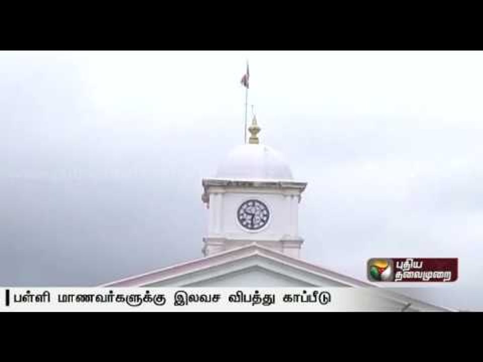 Free accident insurance for government school students in Kerala; 35 lakhs students to be benefited