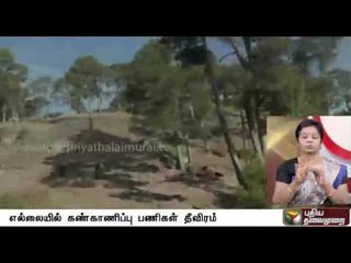 India increases security tightened along the Pak border | Details