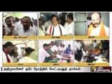 ADMK candidates file nominations for local body polls | Full details