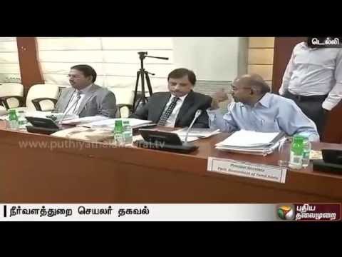 Centre to constitute Cauvery Management Board: Union Water Resources Secy