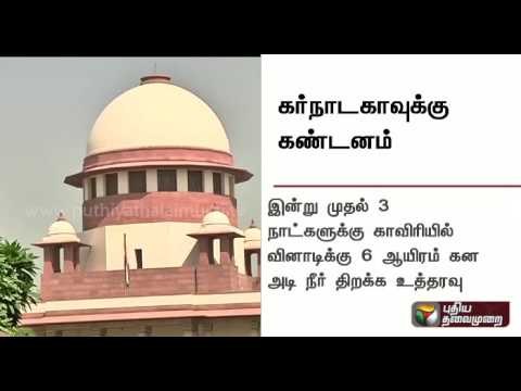 Cauvery issue : SC condemns the Karnataka government for not heeding to its instructions