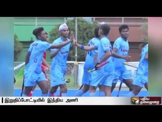 Indian team defeat Pakistan and enter into U-18 Asia Cup hockey final