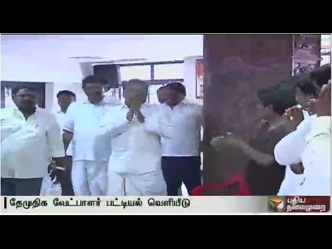 DMDK announces first list of candidates for TN local body polls | Details