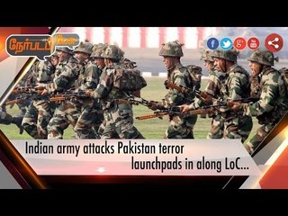 Nerpada Pesu: Indian army attacks Pakistan terror launchpads in along LoC | 29/09/16