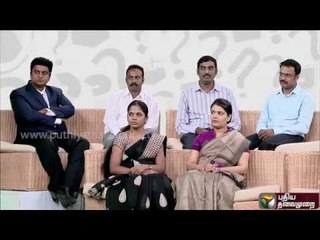 Neeyindri Amayathu Ulagu | Promo | (02/09/2016) | Puthiya Thalaimurai TV