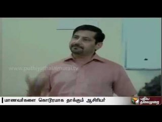 Teacher brutally assaults students for not doing homework in Haryana