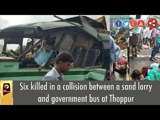 Six killed in a collision between a sand lorry and government bus at Thoppur