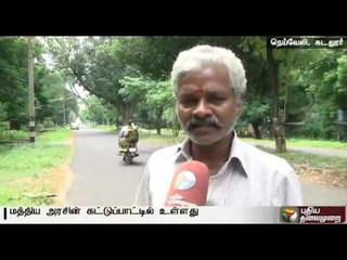 Local body elections are not held in areas under the control of NLC,Cuddalore – A report