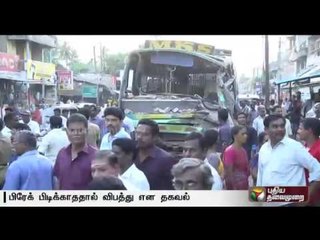 Sixteen injured as private bus rams into a roadside shop, allegedly due to brake failure