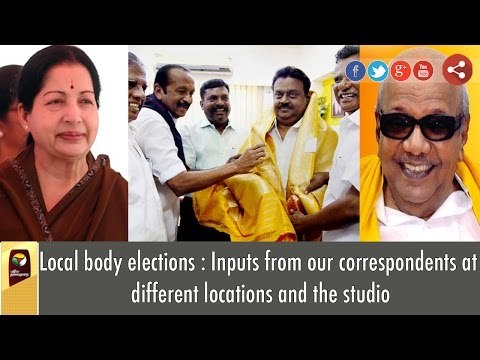 Local body elections: Inputs from our correspondents at different locations and the studio