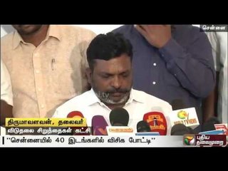 Viduthalai Chiruthaigal Katchi leader Thirumavalavan releases the party's first list of candidates
