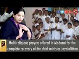 Multi-religious prayers offered in Madurai for the complete recovery of  Jayalalithaa