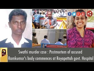 Swathi murder case : Postmortem of accused Ramkumar's body commences at Royapettah govt. Hospital