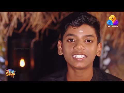 പ്രേക്ഷകരുടെ സ്വന്തം സൂര്യനാരായണൻ പാടിയ ഒരു നിത്യഹരിത ഗാനം ആസ്വദിക്കാം..!!