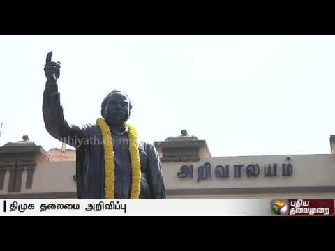 District secretaries to announce DMK candidates for local body polls