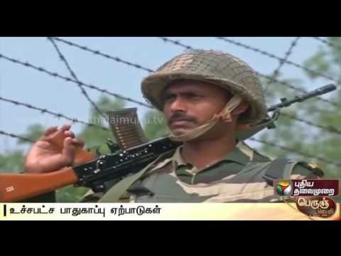 Indian cities on high alert after Indian Army carries out surgical strikes