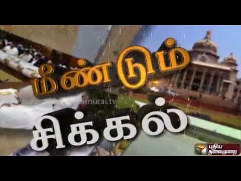 TN-Karnataka meeting on Cauvery dispute inconclusive | Full details