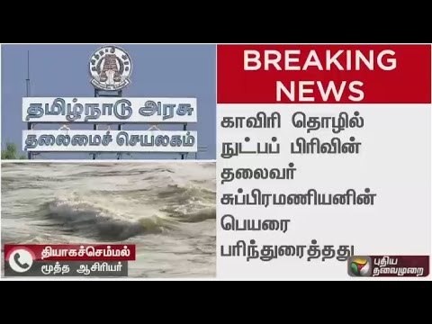 Cauvery Issue : All party meet in Karnataka, with no steps so far in implementing SC order | Details