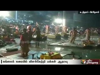 Thousands of lamps lit at Varanasi as a mark of moral support for the security forces