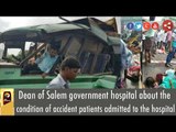 Dean of Salem government hospital about the condition of accident patients admitted to the hospital