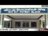 Public urge to open new out patient block in Viruthunagar govt hospital