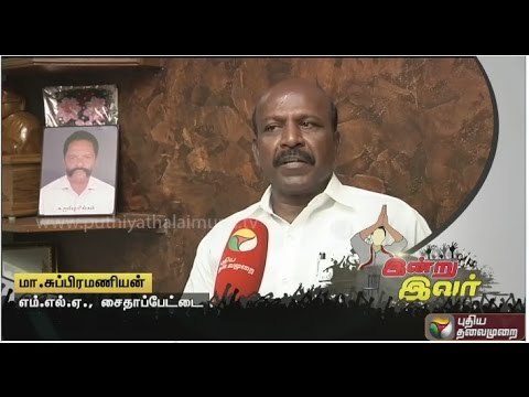 Indru Ivar: Exclusive Interview with Ma Subramanian