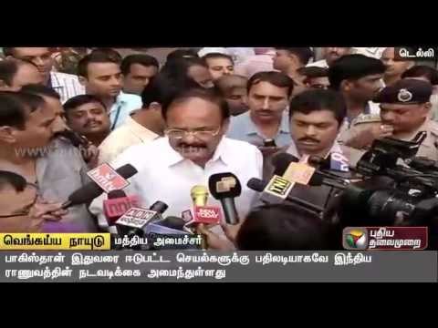 Political Parties Response | Surgical strikes along LoC: Nation lauds effort of Indian Army