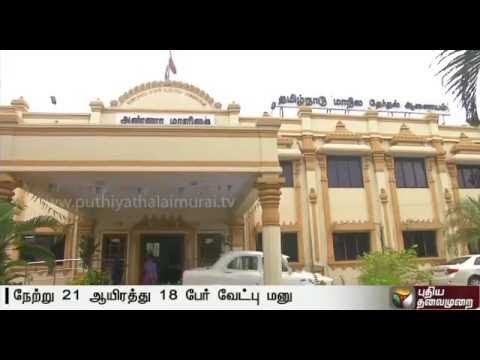 So far, 2.52 nominations filed for local body elections - Details