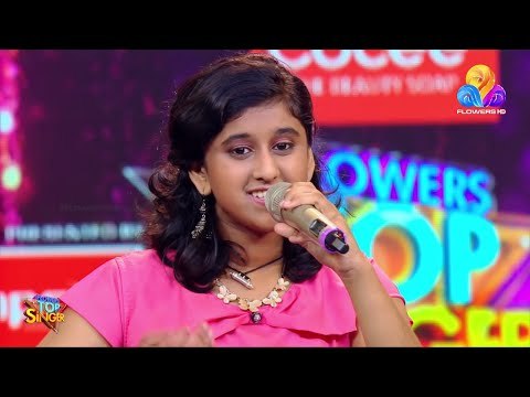 പ്രേക്ഷകരുടെ സ്വന്തം അദിതിക്കുട്ടി പാടിയ സുന്ദരഗാനം കേൾക്കാം..!!