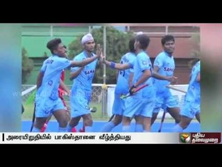 India thrash Pakistan 3-1 in Hockey U-18 Asia Cup, Enter Final