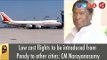 Low cost flights to be introduced from Pondy to other cities: CM Narayanasamy