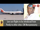 Low cost flights to be introduced from Pondy to other cities: CM Narayanasamy