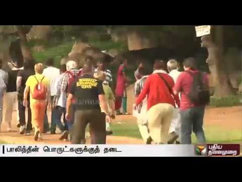 All ASI protected monuments declared polythene free zones | Details