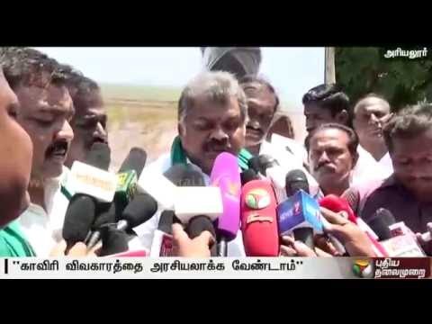 Cauvery Issue: Protest by TMC demanding formation of Cauvery Management Board