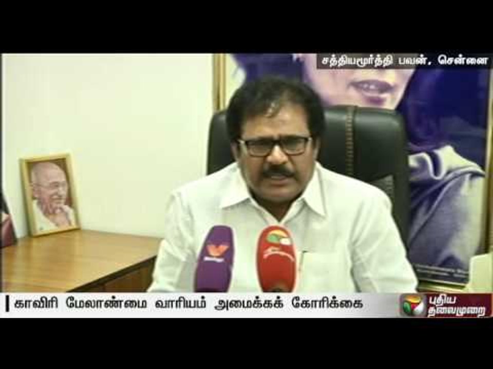 Cauvery Issue: Protest by the TN Congress on 15th demanding formation of Cauvery Management Board