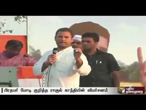 Delhi CM Arvind Kejriwal condemns Rahul Gandhi's statement about PM Modi