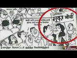 Shiv Sena chief Uddhav Thackeray apologises for Saamana cartoon mocking Maratha rallies