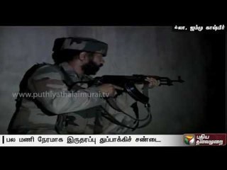 One BSF personnel killed, and another one injured in an attack on army camp by terrorists