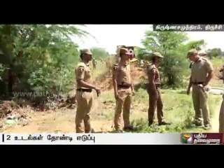 Multiple murders committed by a person in Trichy. Exact numbery yet to be ascertained