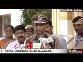 Security arrangements would be made for the conduct of a fair and peaceful elections-DGP Rajendran