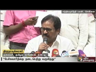 No dissatisfaction regarding alliance with DMK says TNCC president  Thirunavukkarasu