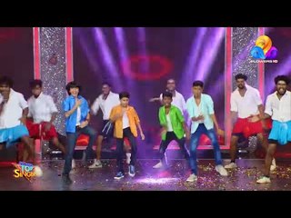 പാടി തകർക്കാൻ മാത്രമല്ല ആടി തകർക്കാനും ഇവർ മിടുക്കന്മാരാ...