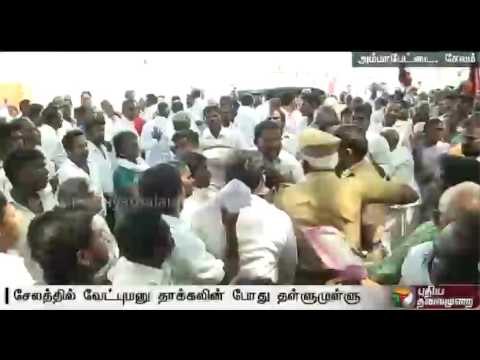 Tussle between police and DMK cadres during filing of nominations for local body elections