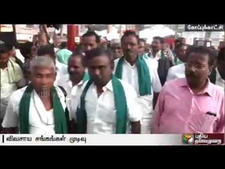 Farmers union announces indefinite fasting protest in front of the Raj Bhavan from 5th of October