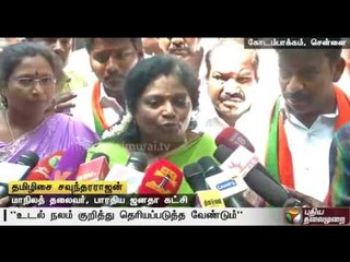 No need to release photo of Jayalalithaa undergoing treatment: Tamilisai