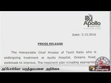 Idhuvarai Indru: CM Jayalalithaa Health Condition Improved (03/10/2016) | Puthiyathalaimurai TV
